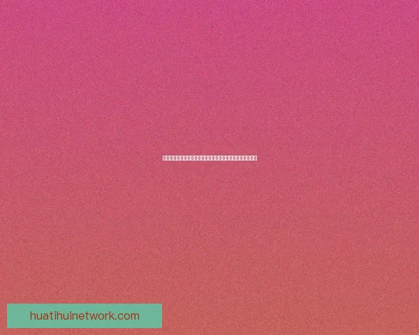 华体会电子引领智能竞技新时代全面升级用户体验与服务体系 华体会电子引领智能竞技新时代全面升级用户体验与服务体系