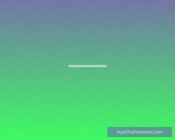 世界杯精彩赛事在线竞猜预测技巧全攻略助你赢取更多奖金