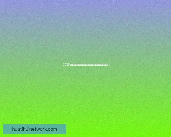 2026年世界杯举办城市全景揭秘：北美三国如何打造盛大足球盛宴