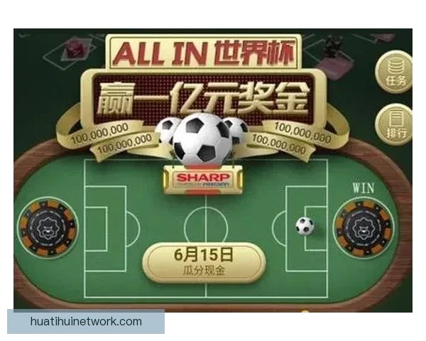 全球热门世界杯竞猜网站推荐与最新玩法指南大全