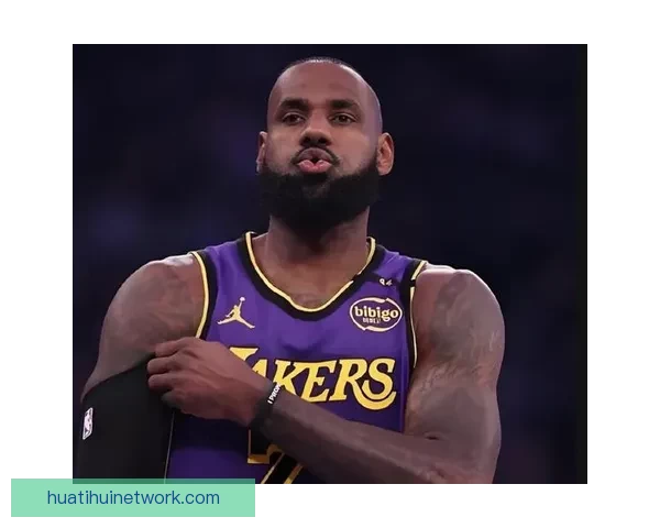 湖人面临新挑战 老詹能否迎来5年顶薪续约机会