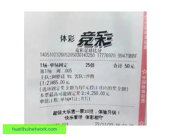 世界杯竞猜技巧揭秘 提升预测准确率的实用方法与策略