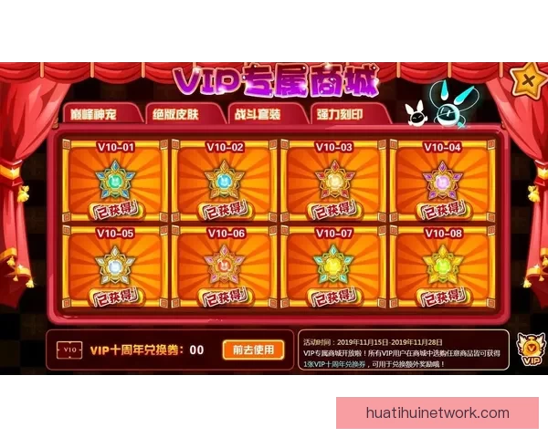 足球竞猜平台助力玩家分析数据精准预测助您赢得高额奖金