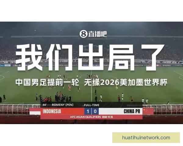 美加墨世界杯竞猜热潮来袭，预测冠军之路与球队表现解析