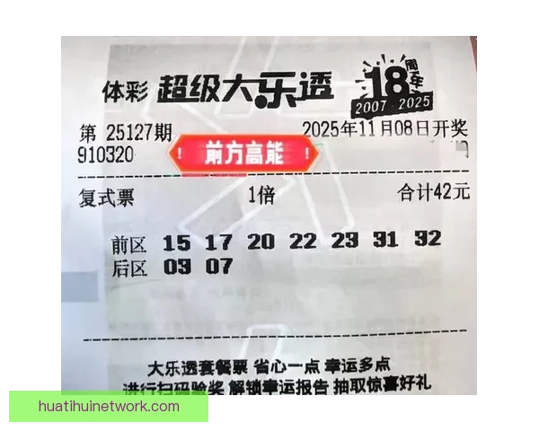 全面解析体育竞猜投注策略与投注技巧助你稳健赢利 全面解析体育竞猜投注策略与投注技巧助你稳健赢利